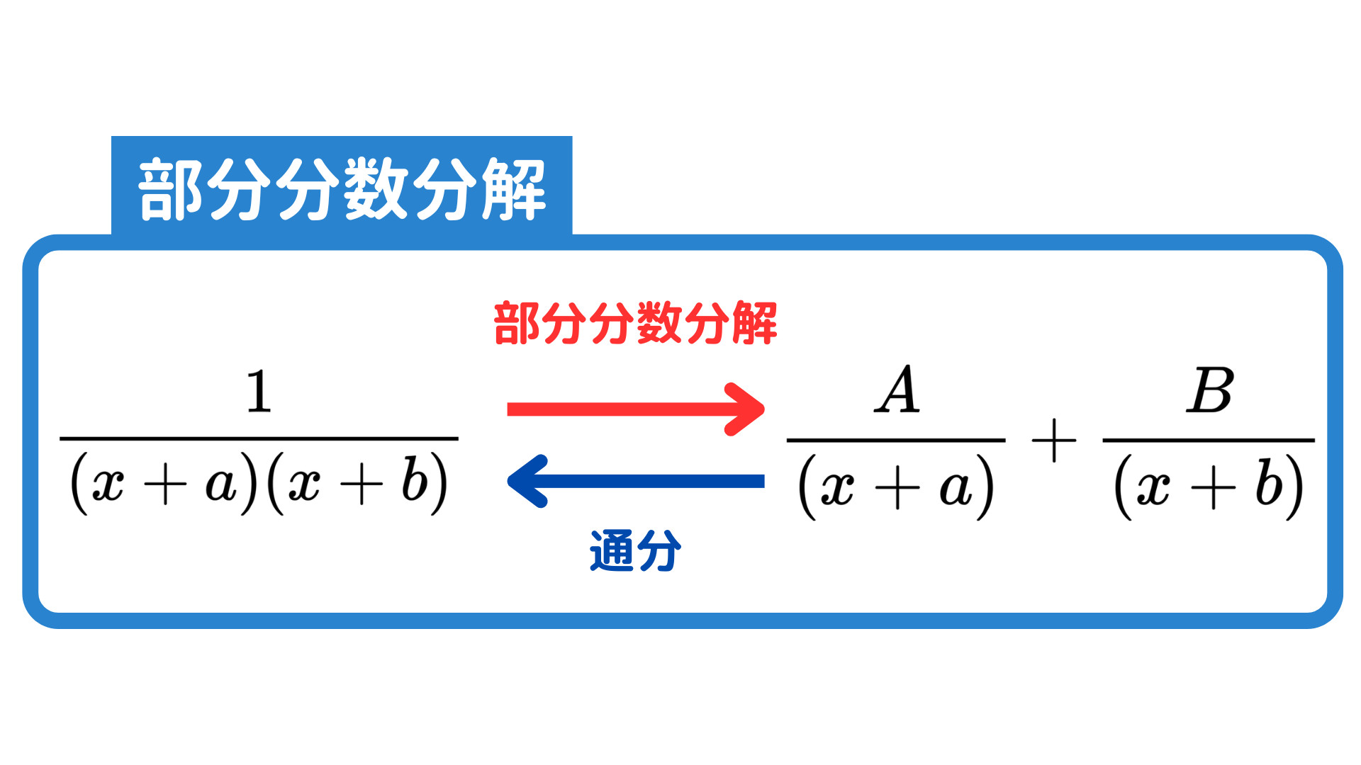 のとき (13).png