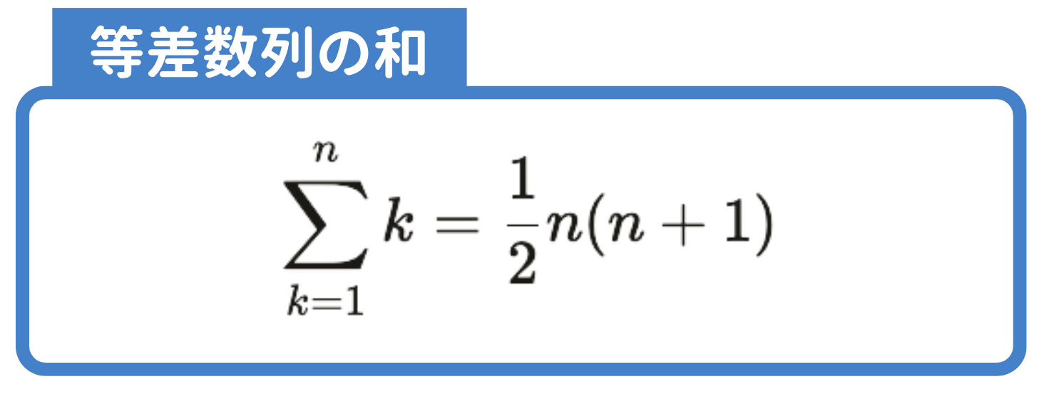 シグマ_6.png