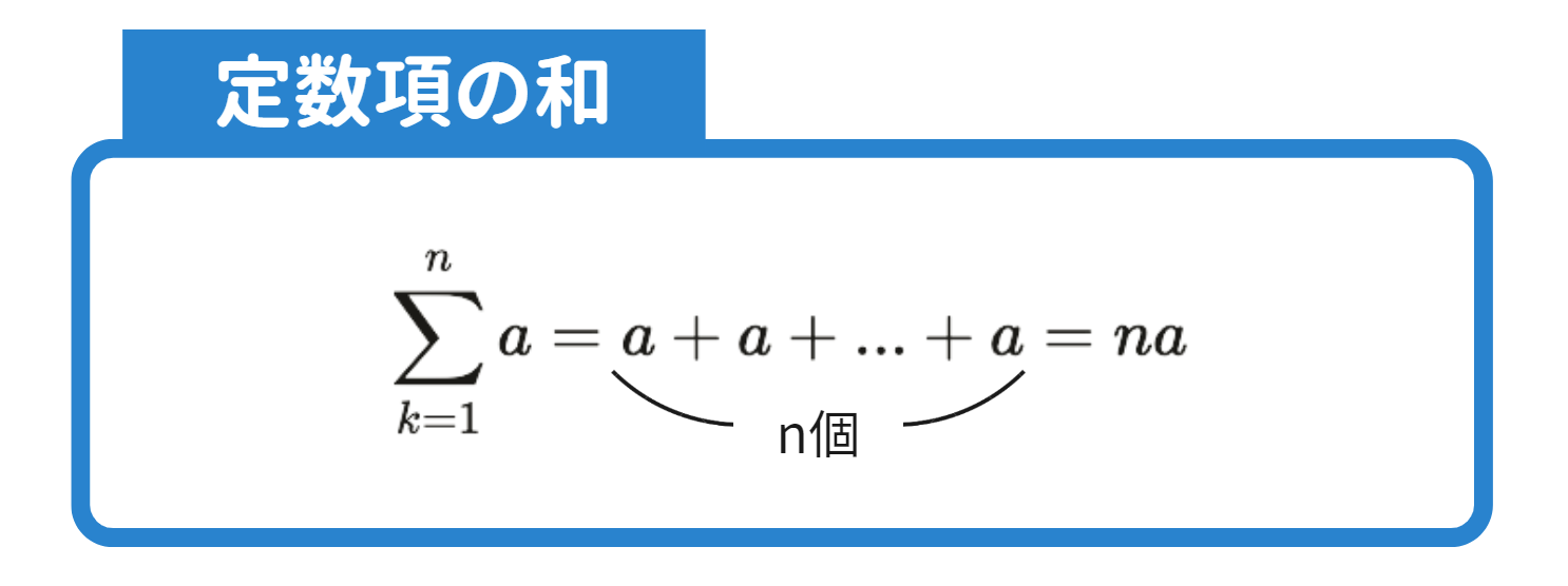 シグマ_5.png