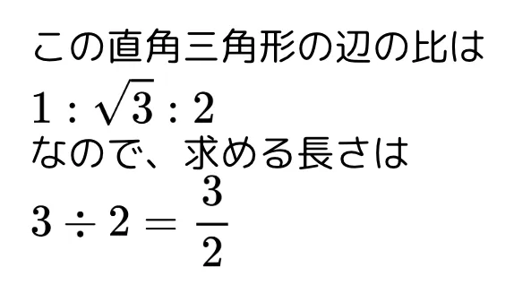 練習解答4
