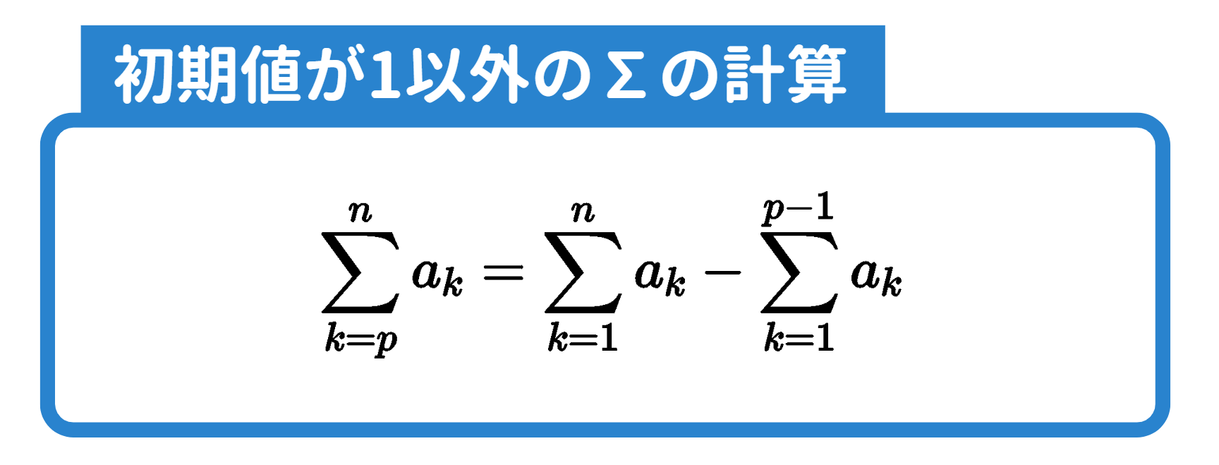 シグマ_15.png