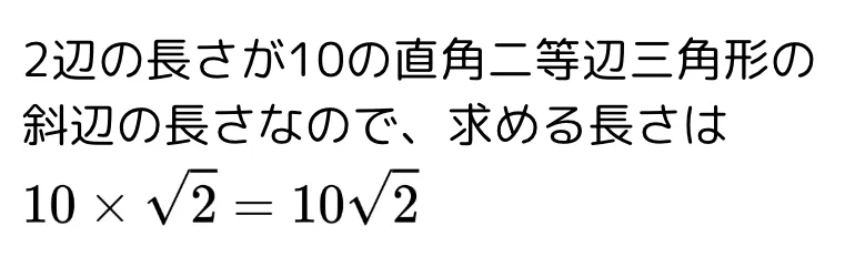練習解答6