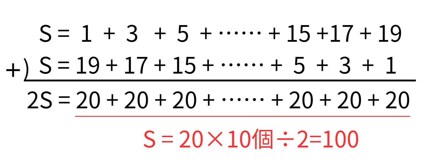 シグマ_7.png