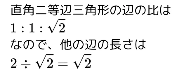 練習解答3