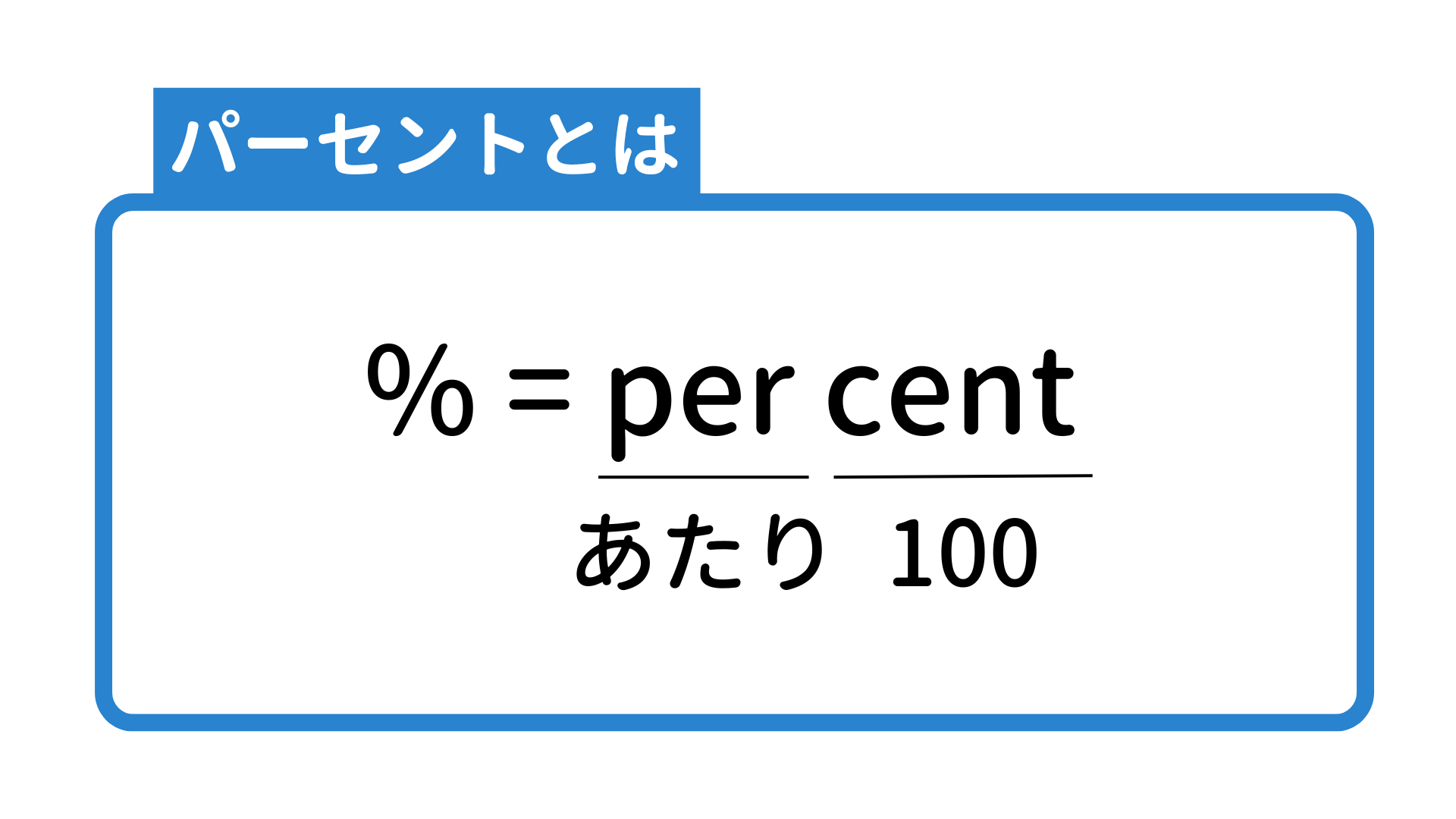 のとき-2.png