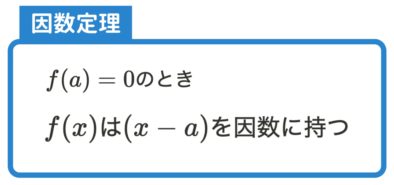 明光_因数分解32.webp