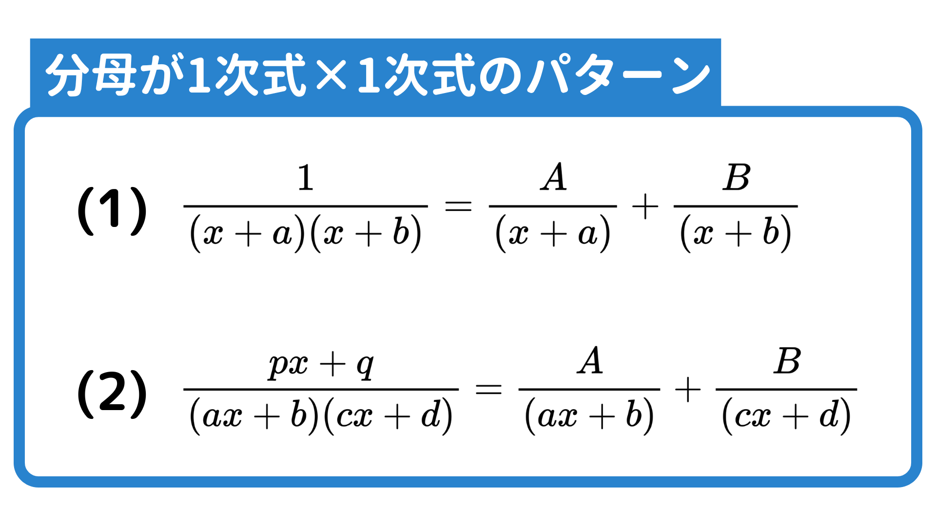 のとき (8).png