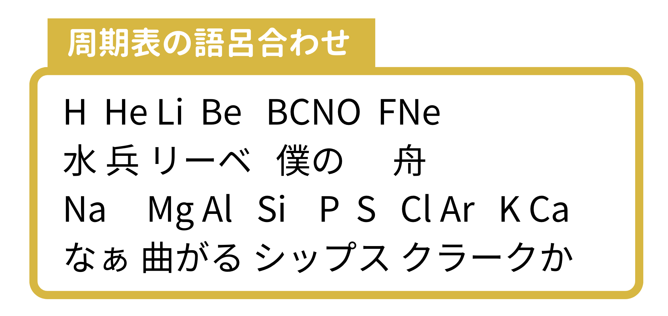 化学式4.png