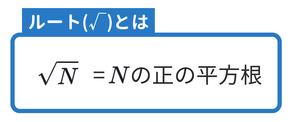 ルート1.png
