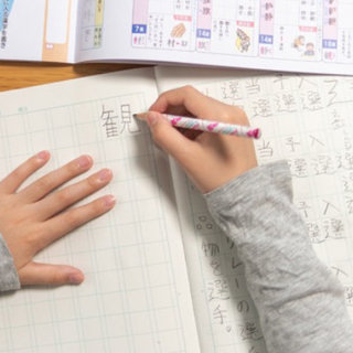 効率よく漢字を覚える方法とは 高校 中学校 小学校それぞれで習う漢字をどう覚えるべきか 明光プラス