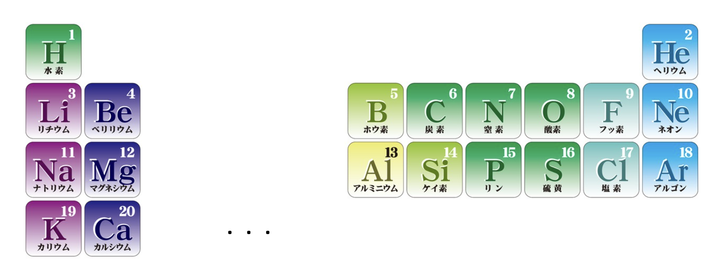 化学式3.png