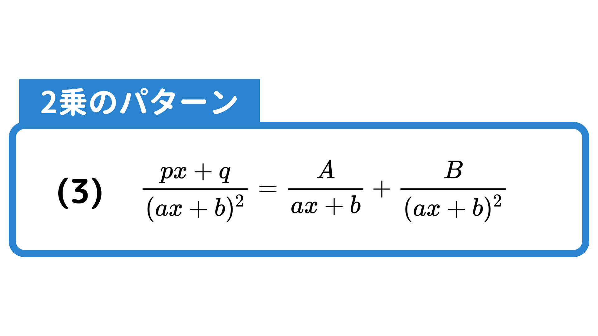 のとき (9).png