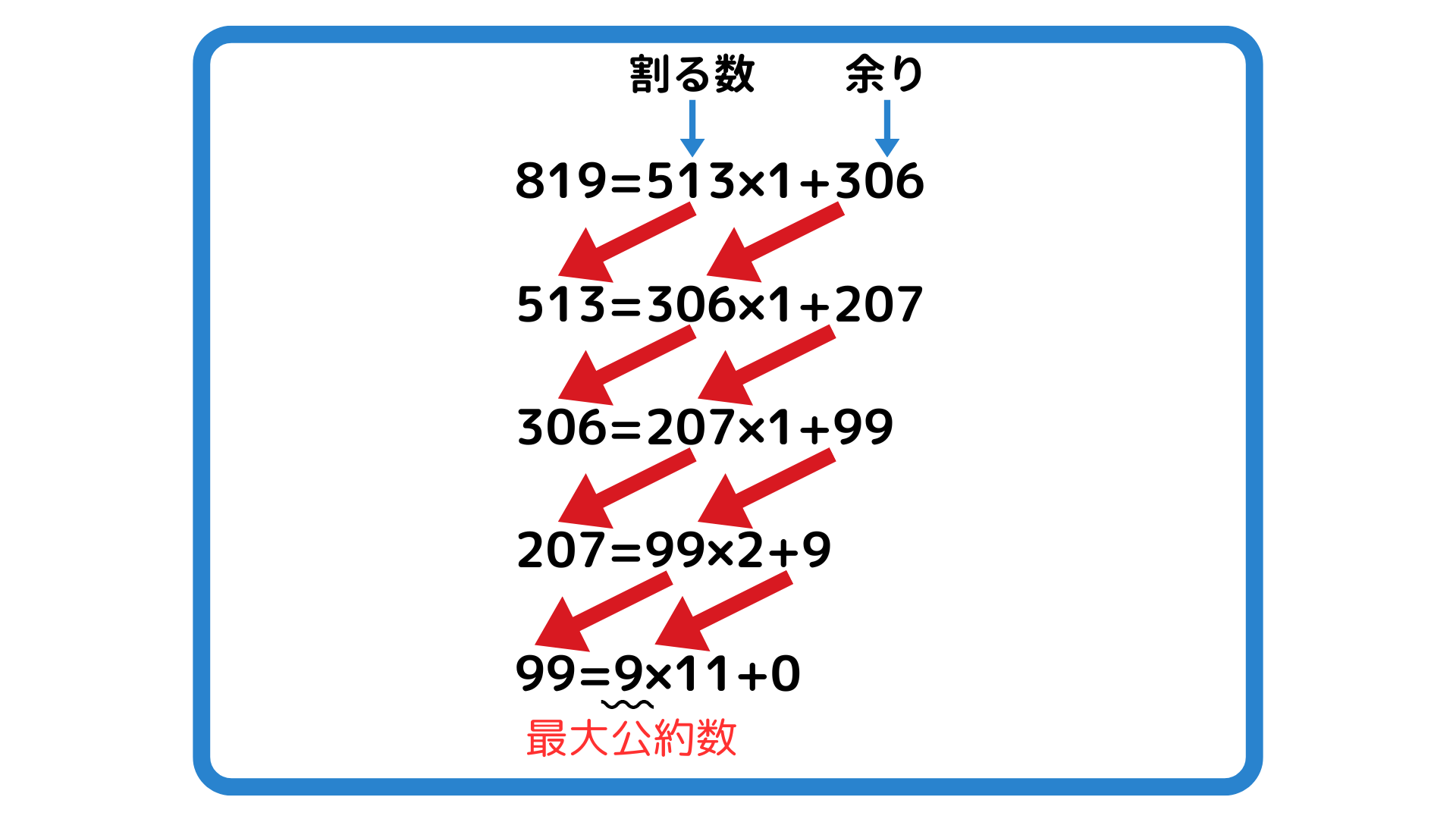 のとき-17.png
