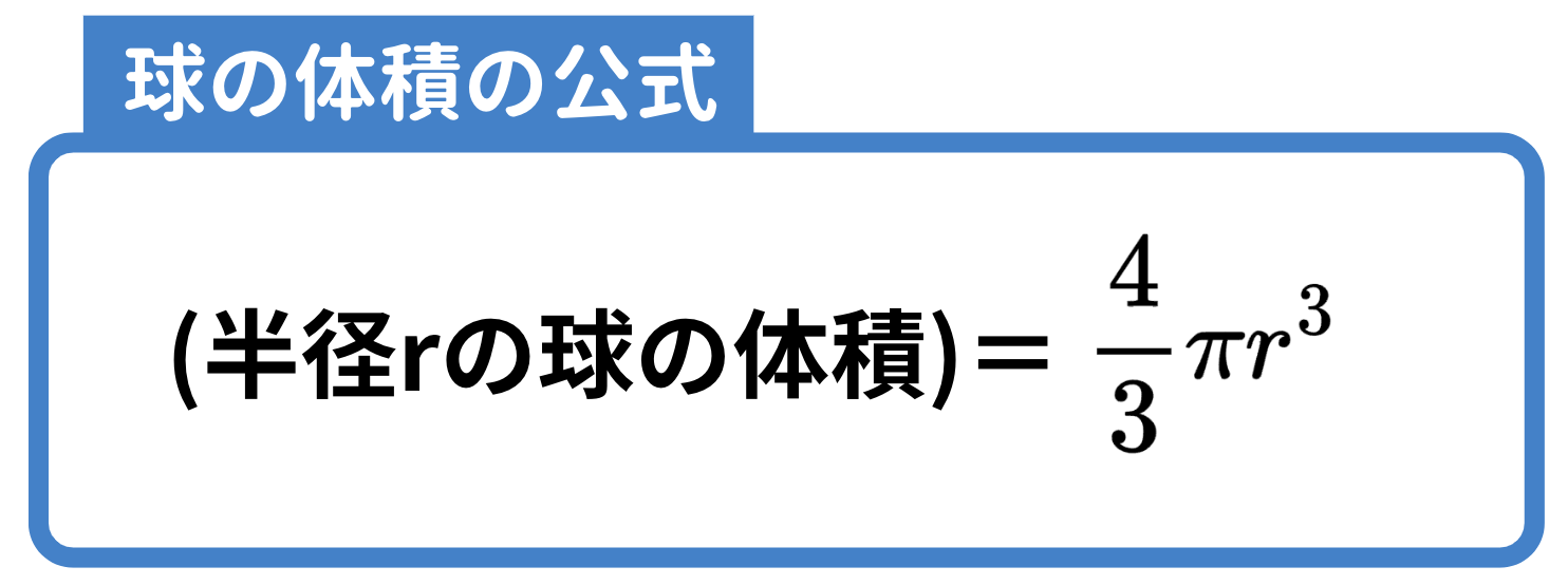 球_3.png