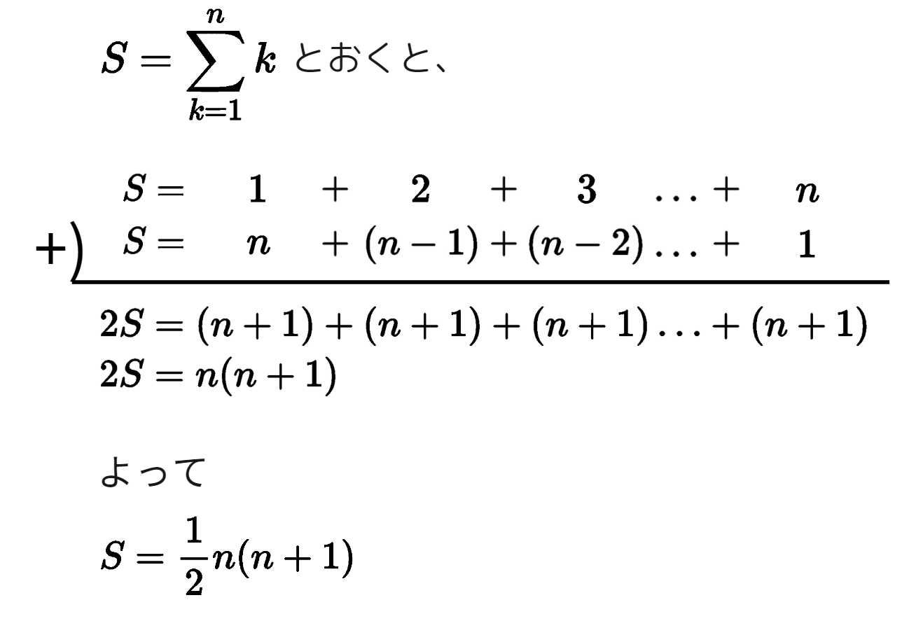 シグマ_8.png