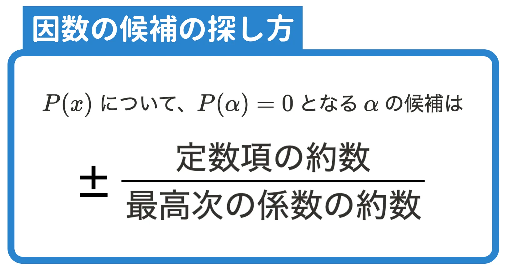 明光_因数分解33.webp