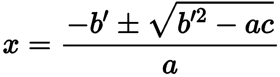 分母分子を2で約分