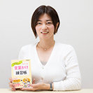 原田綾子(はらだ あやこ)さん