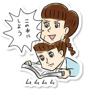 4.気になった本の1ページだけ読んでみる
