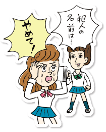 7.あらすじを聞く。ただし、ネタバレ注意!