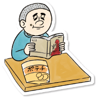 8.読書タイムに+αの楽しみをつくる