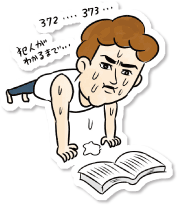10.読み切らなくてもOK!自由に読む