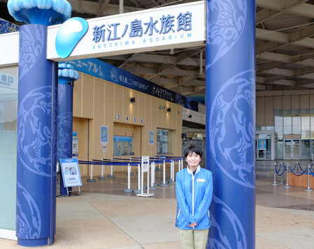 自分らしさを仕事にする 明光ワクワクワーク Vol 5 水族館飼育員 学芸員 冨永早希さん 明光プラス
