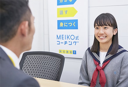 志望校に合わせた受験対策がしたい