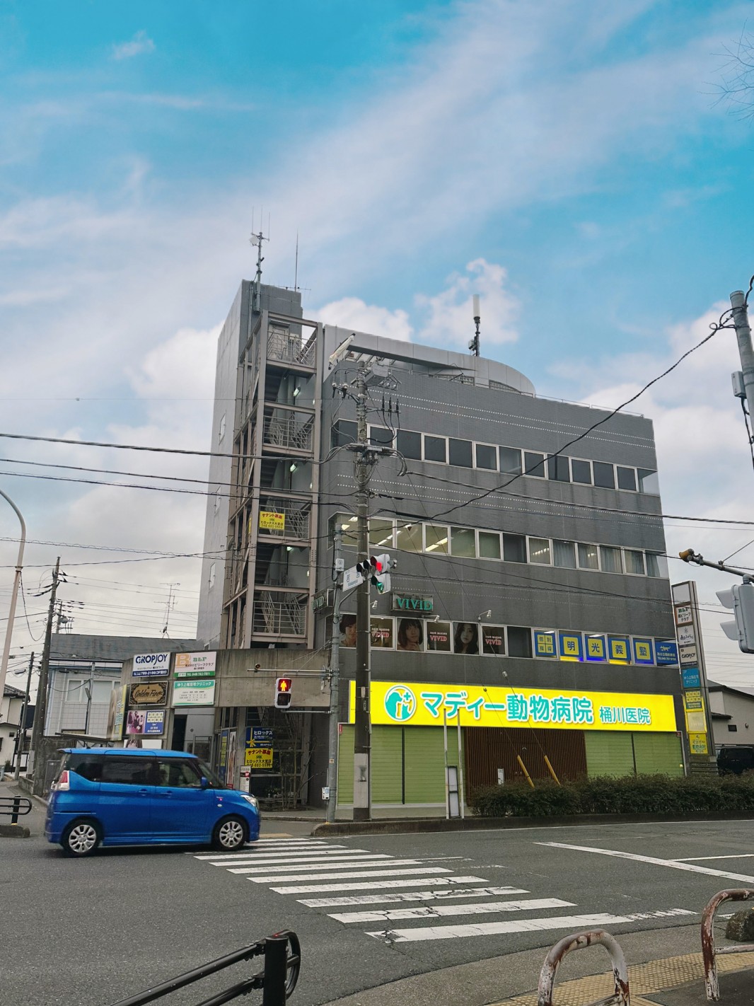 明光義塾