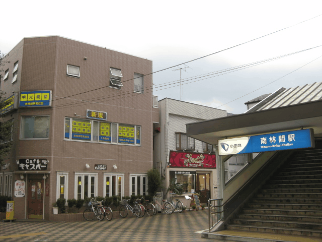 明光義塾
