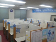 明光義塾