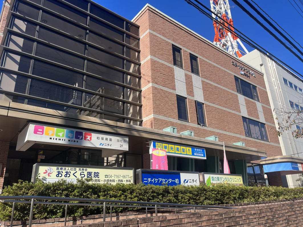明光義塾
