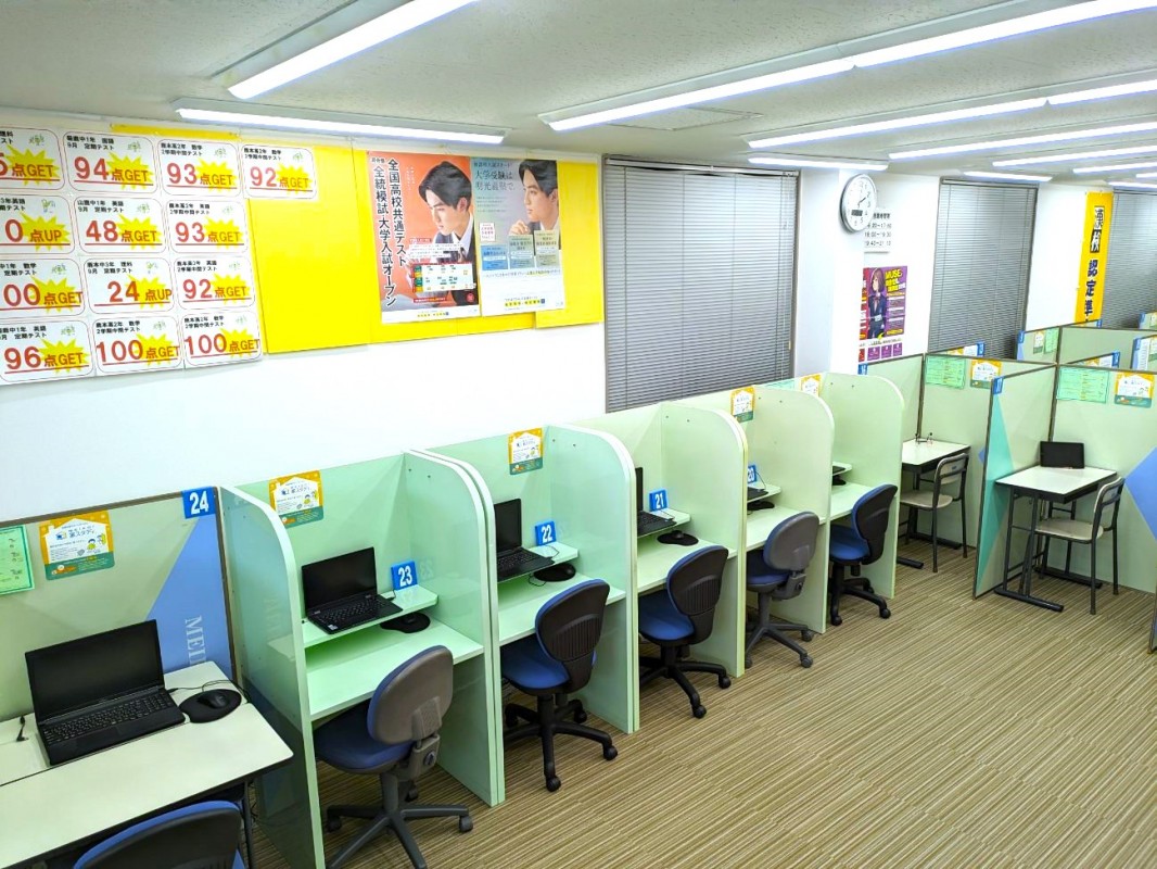 山鹿教室｜個別指導の明光義塾 |山鹿市鹿校通の学習塾