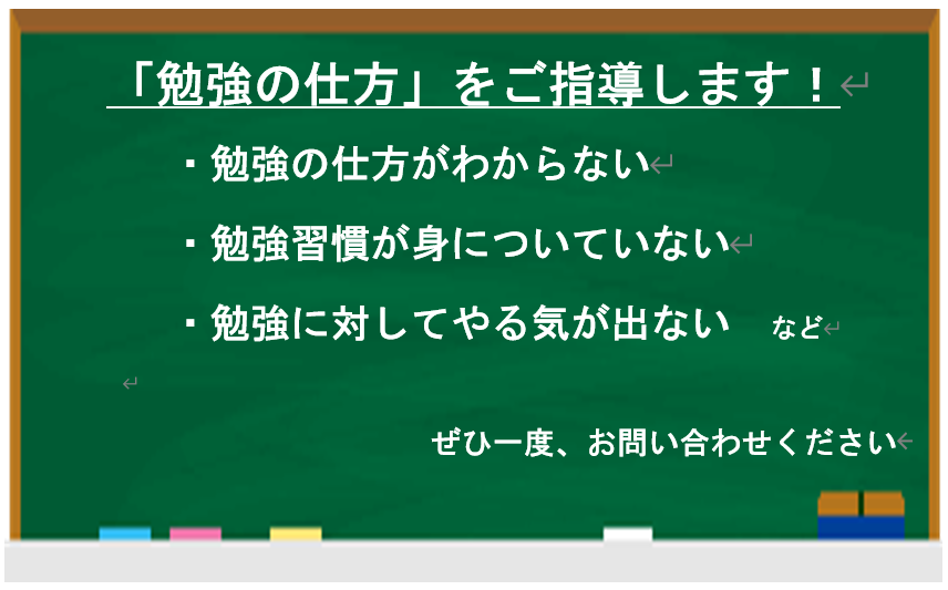明光義塾
