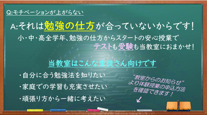 明光義塾