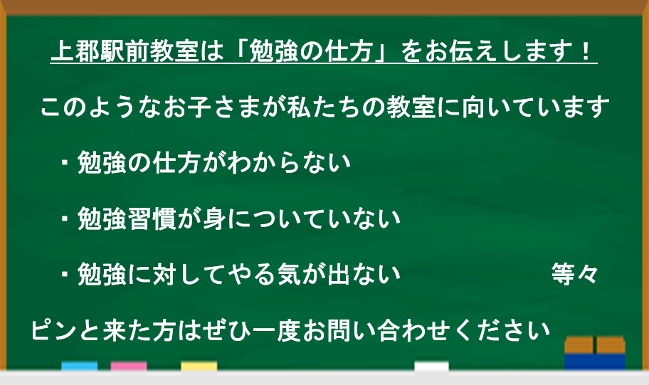 明光義塾