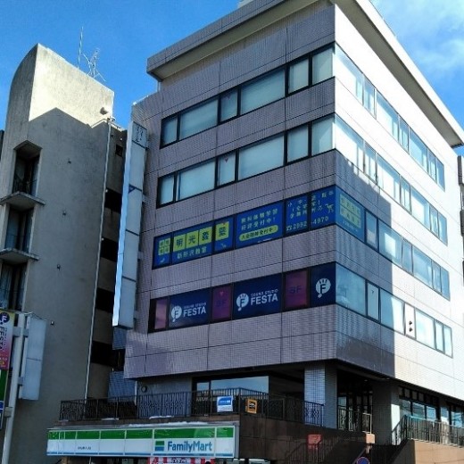 明光義塾