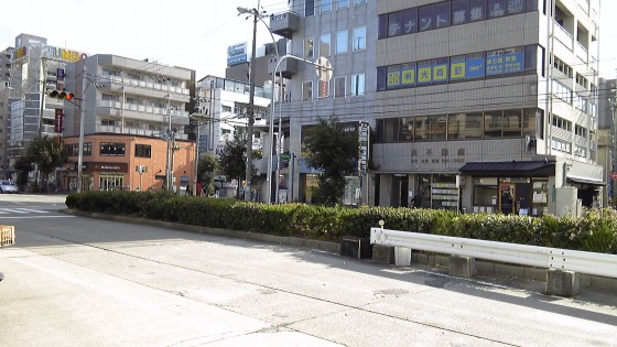 明光義塾