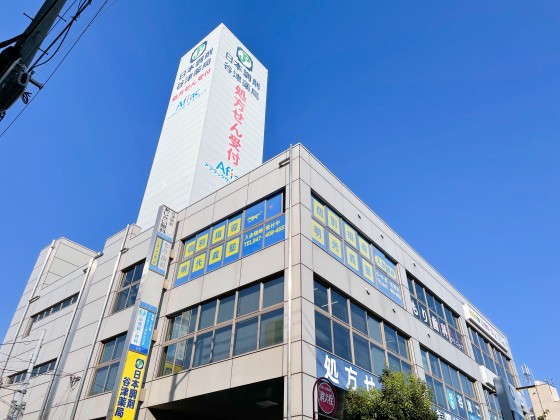 明光義塾