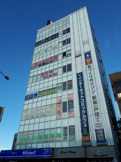 明光義塾