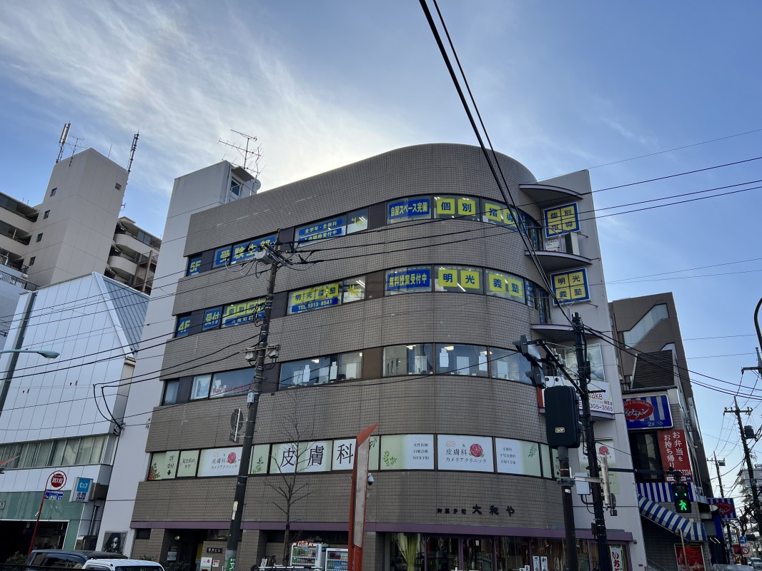 明光義塾