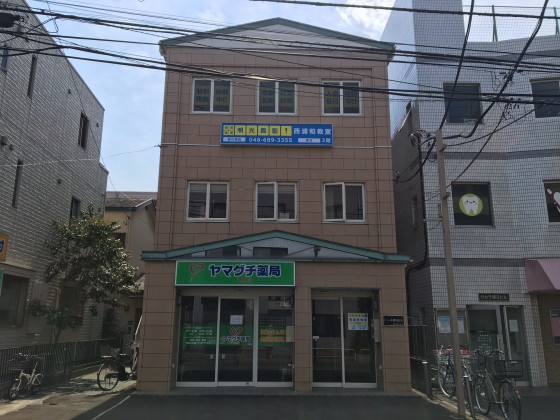 明光義塾