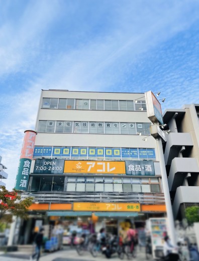 明光義塾