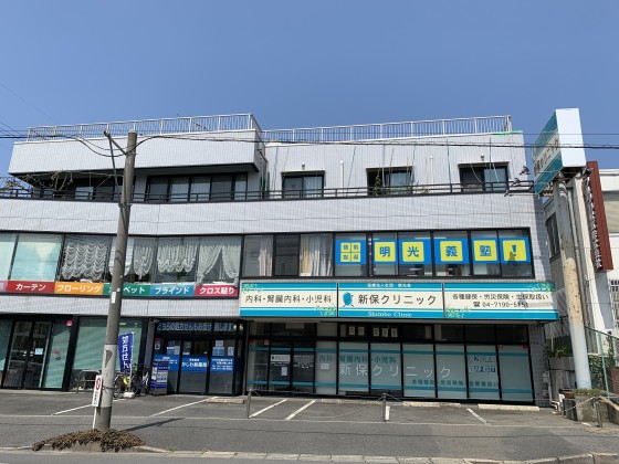 明光義塾