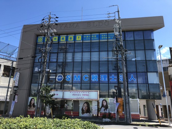 明光義塾