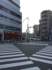 明光義塾