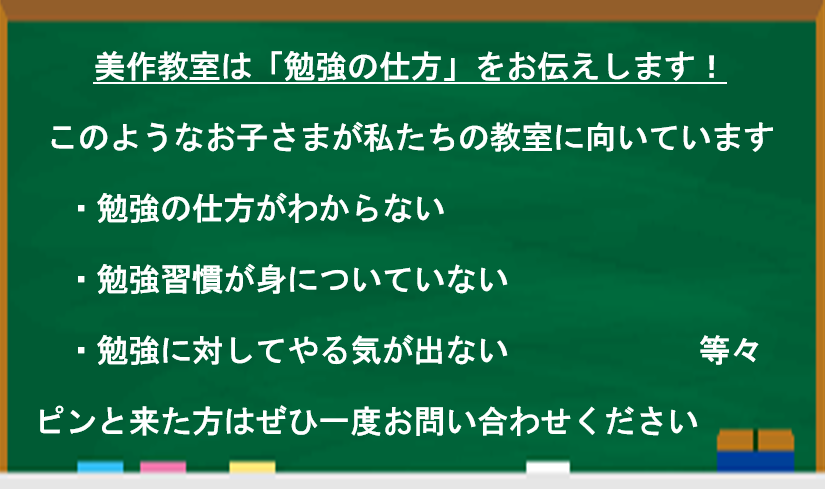 明光義塾