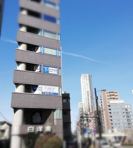 明光義塾