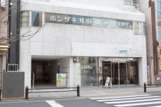明光義塾