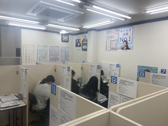 明光義塾